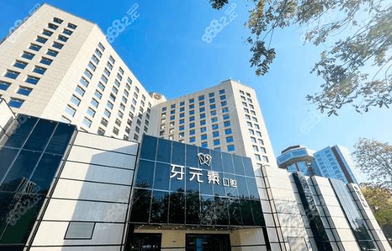 成都北京西城区种植牙医院排名 这三家三甲口碑好