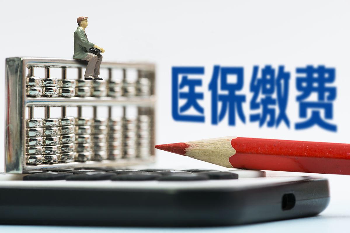 成都大庆种植牙医保能报销吗2026最新政策？