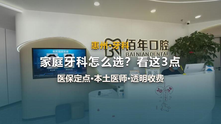 成都城阳比较好的牙科医院在哪？本地人这样选不踩坑