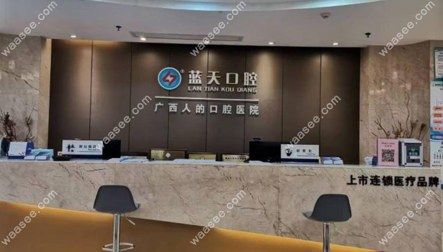 成都蓝天口腔牙齿矫正多少钱 费用明细来了