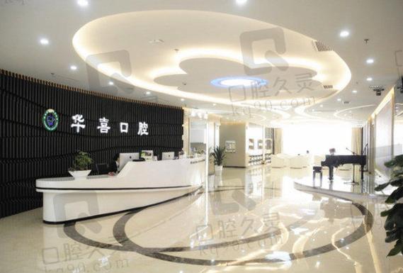 成都柳州种植牙医院哪家好 公立三甲靠谱推荐