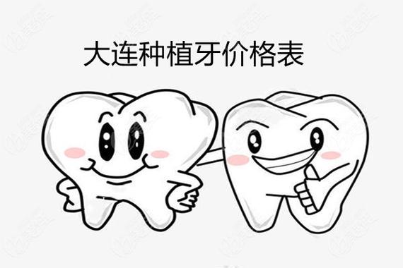 成都深圳龙华全口即刻种植多少钱 2025最新报价参考