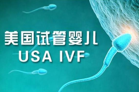 成都试管婴儿哪个医院做得好？别再盲目看排名，这3个硬指标才是真本事