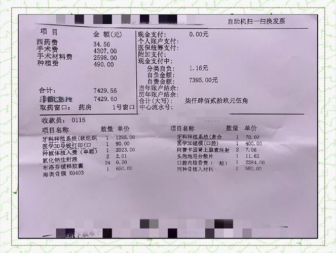 山西种植齿科_山西种植牙集采政策 落地价格_山西牙种植哪里好