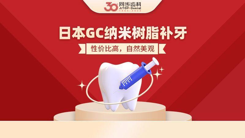 成都宝安新安种植牙医院怎么选 经验分享