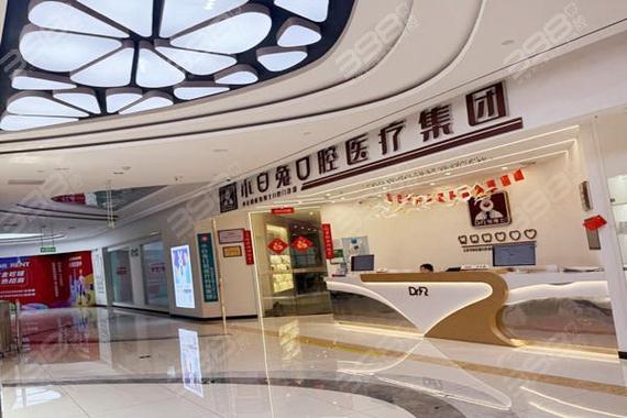成都西安看牙选哪家医院好？口腔医院排名榜来了