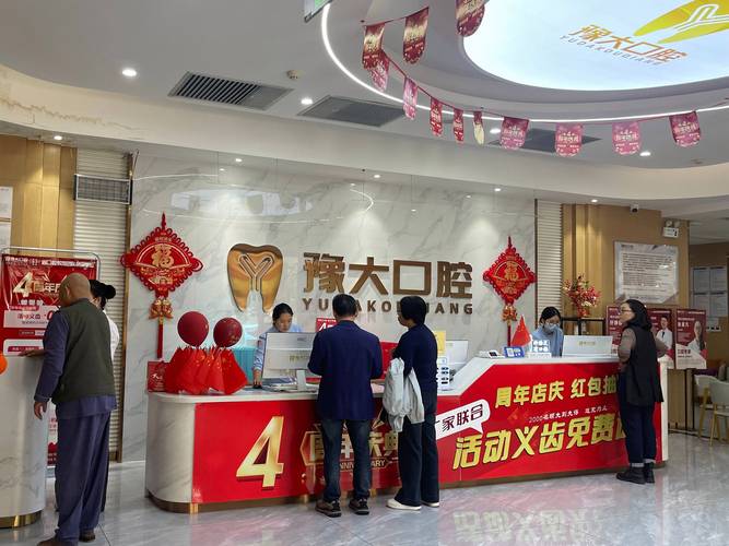 成都合肥口腔医院种植牙多少钱一颗靠谱吗