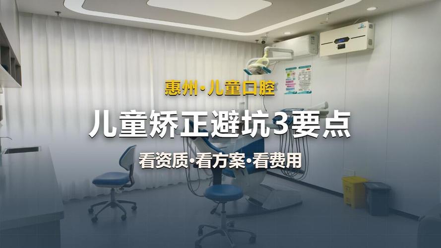 成都青岛牙齿矫正方案怎么选？一篇讲透避坑指南