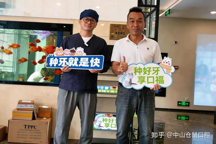 成都深圳口腔医院种植牙费用多少钱？一次种牙要花多少