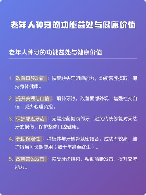 种牙能直接种吗_牙种可以拔吗_65岁可以种牙吗