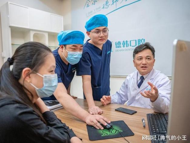 成都武汉口腔医院医生怎么挑？这几点必看！