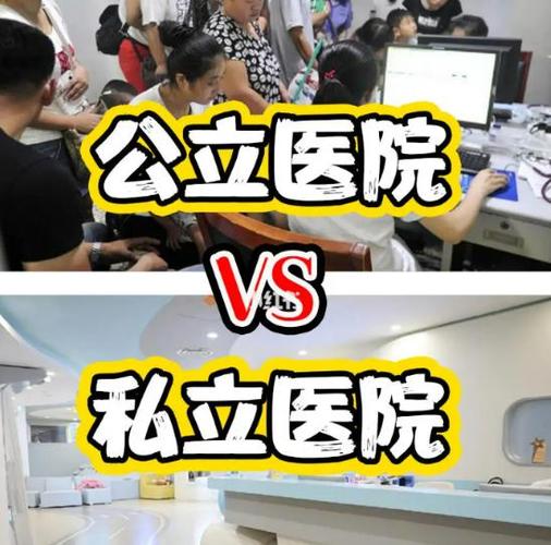成都宜昌种植牙医院排名 公立私立怎么选才不踩坑