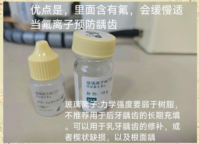 成都补牙选哪种材料最耐用